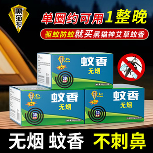 ��؈��o������30�P�Ӵ�Ȧ������ßoζ�o���҃ȑ������������