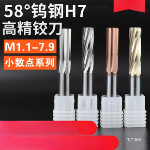 �t���M��58���u��q��ֱ��/����H7����Ӳ�|�Ͻ�C���q��M1.1-�˘O