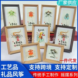 风筝