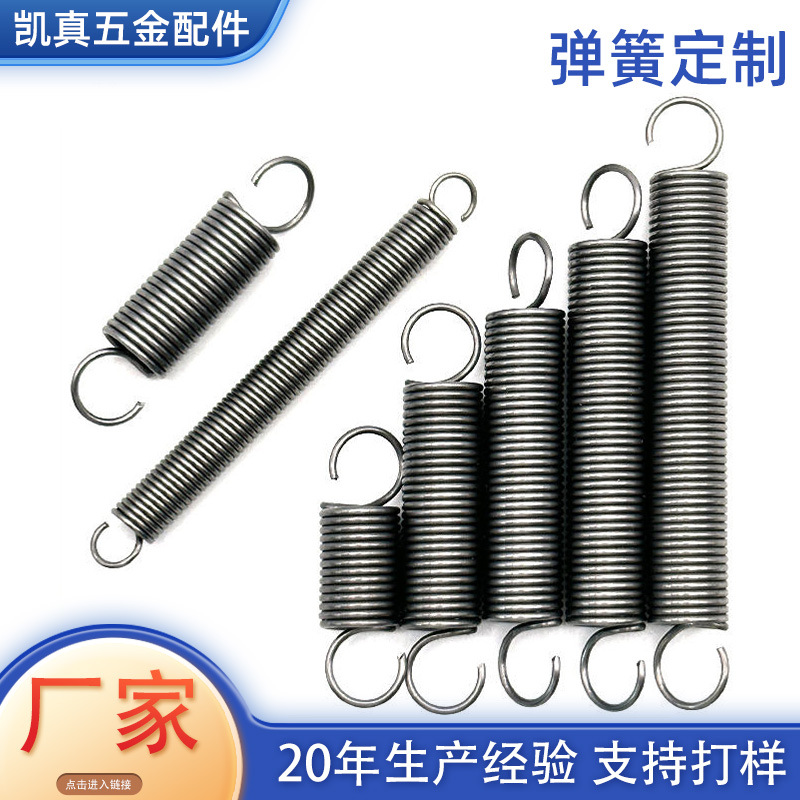 强力双钩拉簧闭门拉伸弹簧防风拉力弹簧玩具电器烤箱不锈钢小弹簧