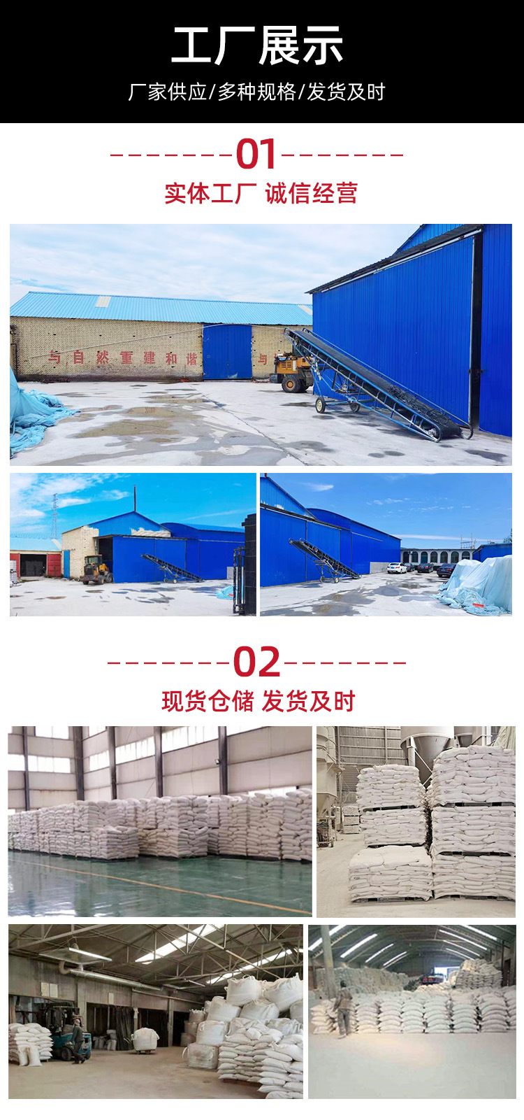 工厂展示1