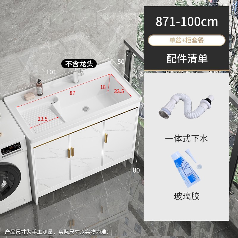 871-100 Tabla de lavado + gabinete de aluminio Asphalt