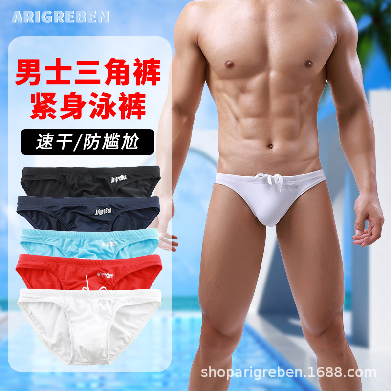 Factory direct men's triangle swimming trunks boys sexy low waist beach pants tide quick-drying hot spring pants bikini pants