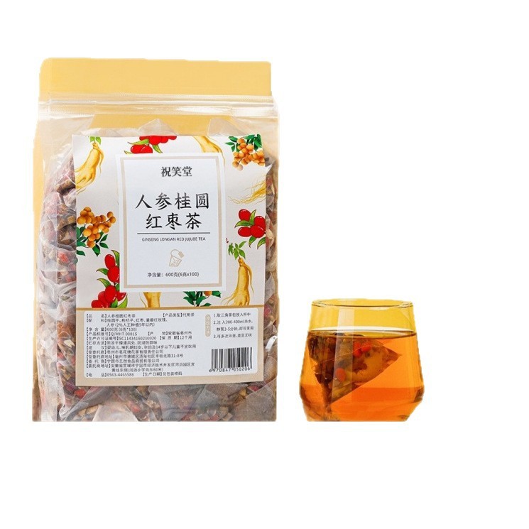 人参桑葚红枸杞桂圆黑枸杞红枣六宝茶独立茶养生茶包饮可接急单|undefined