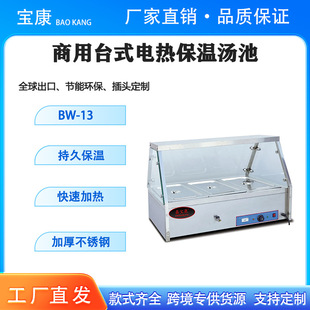 ���üӟ�̨ʽ����̨�����Ͳ��P䓱������̨3��4��늟ᱣ�؜��ء�