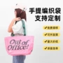 加厚加大定制手提蛇皮袋