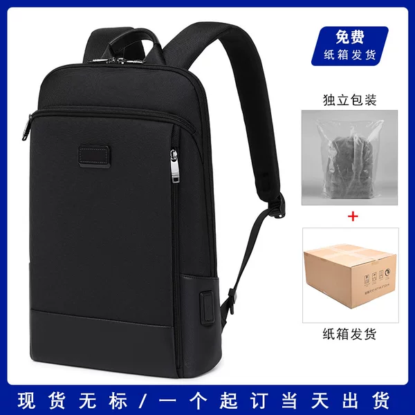 New cross-border ultra-thin backpack casual computer backpack lightweight waterproof schoolbag multifunctional computer bag manufacturer
