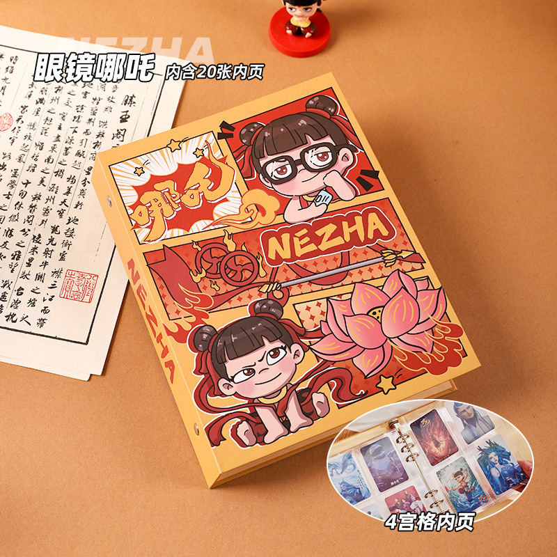 Nuevo libro de tarjetas de Nezha Si Gong Ge, gran capacidad, adorable, alto valor facial, tarjetas de almacenamiento de frijoles, álbumes de fotos.