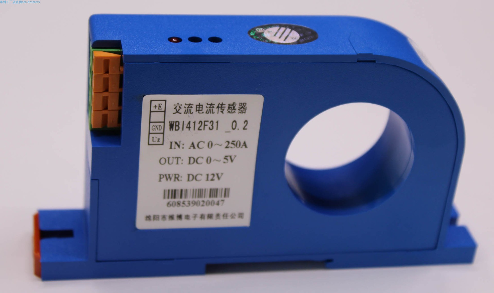 WBI022F21,WBI024F21闭环霍尔电流传感器AC/DC20-100A范围内自定