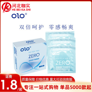 OLO����׽z����ȫ��ZERO�՚���001�߳���������Ȥ��Ʒ���l���l