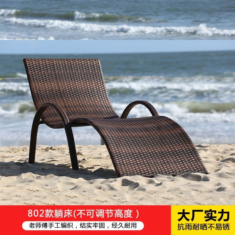户外躺床室外庭院游泳池藤编躺椅阳台花园休闲沙滩椅阳光房休息椅|undefined