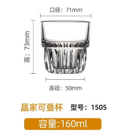 Glass capacious wineglass for whiskey, for karaoke bars