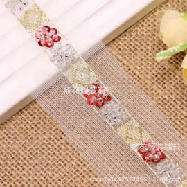 网纱底太阳花亮片米珠机绣花边diy发饰汉服门襟裙子装饰辅料条码