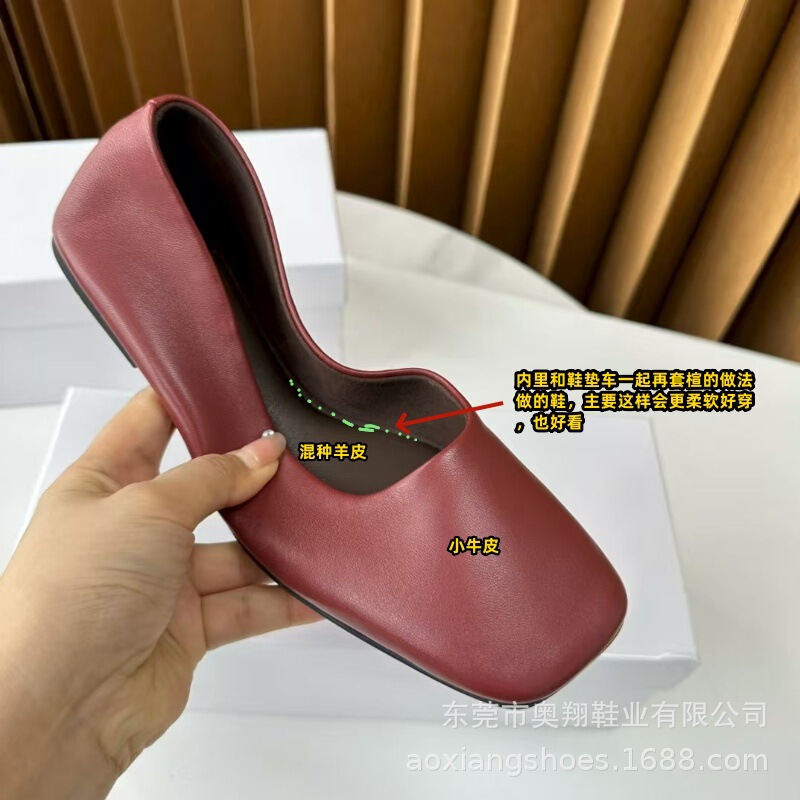 工厂现货row 家同款无标超软小牛皮方头极简平底单鞋舒适奶奶鞋女|undefined