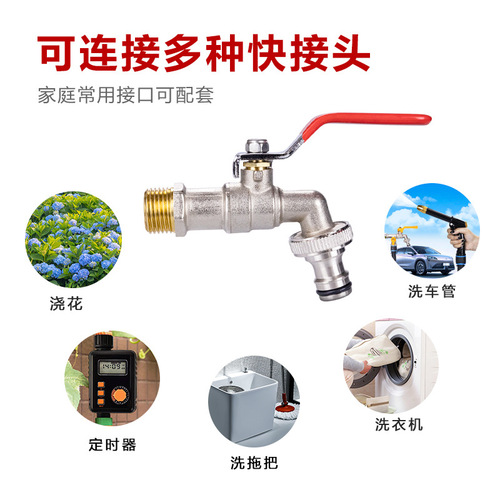 Tangke household all-copper faucet washing machine faucet anti-freeze crack long-handled garden hot and cold water spout cross-border wholesale