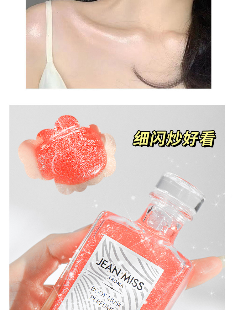 Xiaocheng Yixiang's new women's flowing sand gel perfume has a long-lasting fragrance and is a cross-border export bestseller. Wholesale of gilded perfume undefined