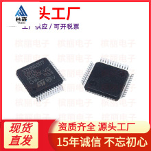 ȫ��STM8S207CBT6 �NƬLQFP-48 ΢������ ��Ƭ�C ����ICоƬ
