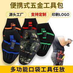 メーカー卸売り電動レンチ腰包電気工具セット多機能電気工具セット修理バッグ