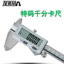 数显卡尺防水工业级高精度卡尺IP67千分卡尺 0.001MM