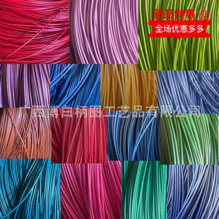Rattan-like plastic woven material Rattan-like woven rubber strip lighting rocking chair furniture chair woven material wholesale