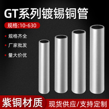 ��aGT10/120/300/500ƽ���~�B�ӹ�늾���|�����~ֱͨ���B����