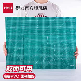 Deli a3 cutting pad manual cutting writing pad board hand account large manual model art pad mouse pad