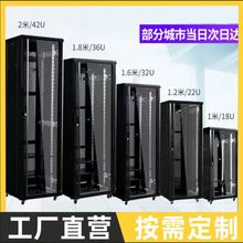 交换机壁挂式弱电箱网络机柜弱电机箱墙柜设备柜监控机柜功垒德株