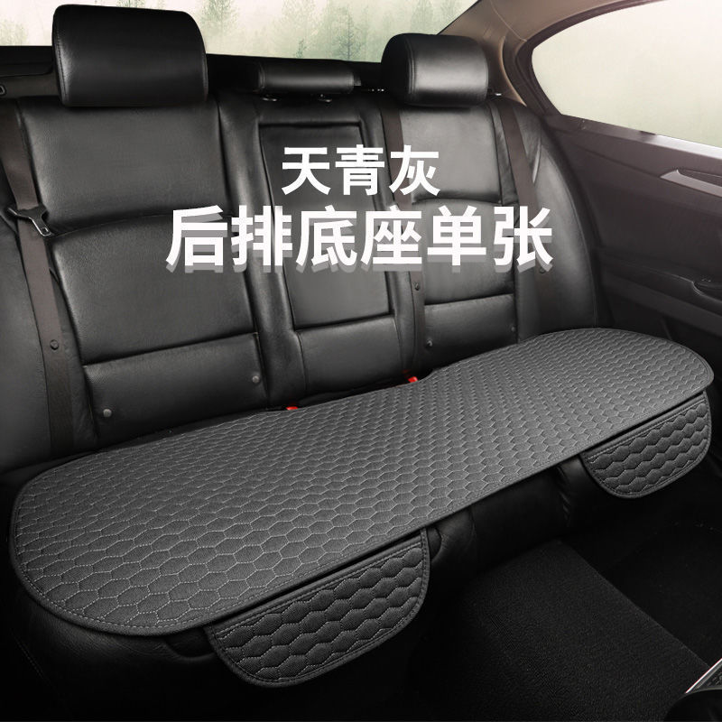 Wuzuò – Car Seat Cushion Seat cushion, seat cover - multicolor