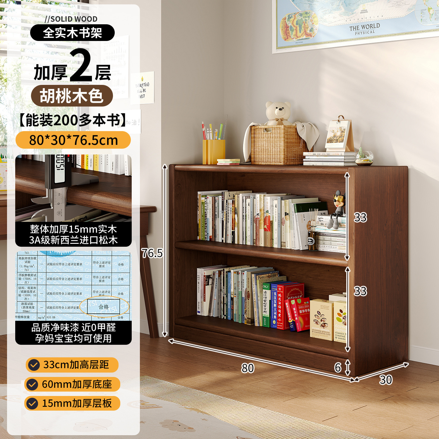 Estante de madera sólida un estante de piso contra la pared armario negro armario de almacenamiento para estudiantes estante de libros simple