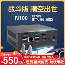全新12代N100迷你电脑主机4K双屏工控微型电脑家用办公mini pc