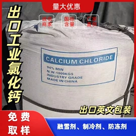 碳酸盐;氯化物;硫酸盐