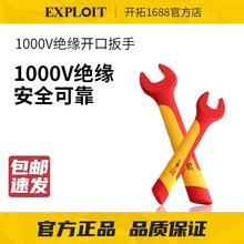����VDE��֤1000V��Ե6-32mm��ѹ�����ڰ��ֵ繤����Դ���ڰ���