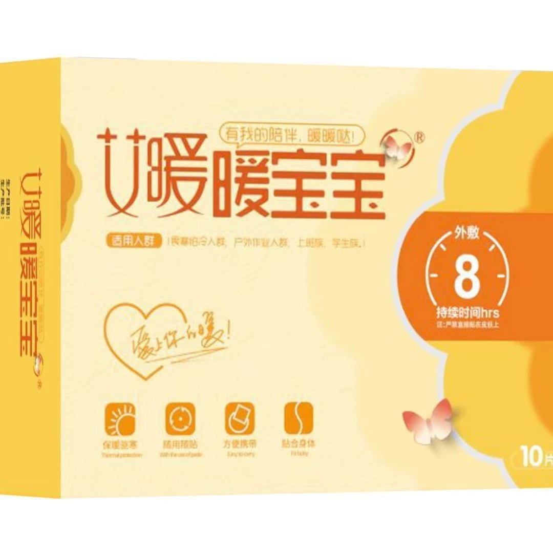 Ai Nuan детский подогреватель в штучной упаковке 10 шт./кор.