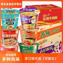 �yһ�������һͰ�����b�ω���˼t�������ٽ�ţ������ʳ�������l