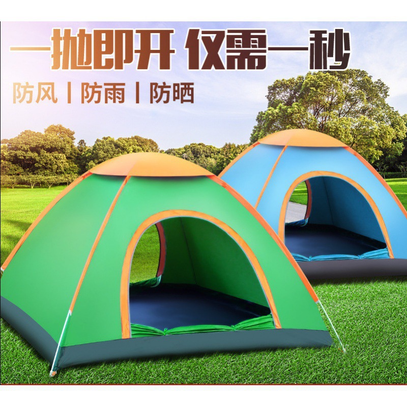 帐篷户外3-4人全自动加厚防雨账蓬2人单双折叠野外露营便携式帐篷