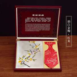 蜀锦蜀绣围巾领带套装礼盒成都旅游纪念品中国特色礼品送老外刺绣