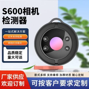 Прямо от производителя: портативное устройство для обнаружения камер, точный инструмент для защиты от подглядывания, усовершенствованный инфракрасный прибор для измерения расстояния.