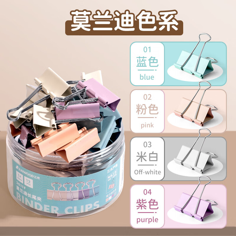 Carpeta de cola larga de color Miki Morandi, clip de billete pequeño grande de metal, material de oficina, clip de billete, clip de cola de milano