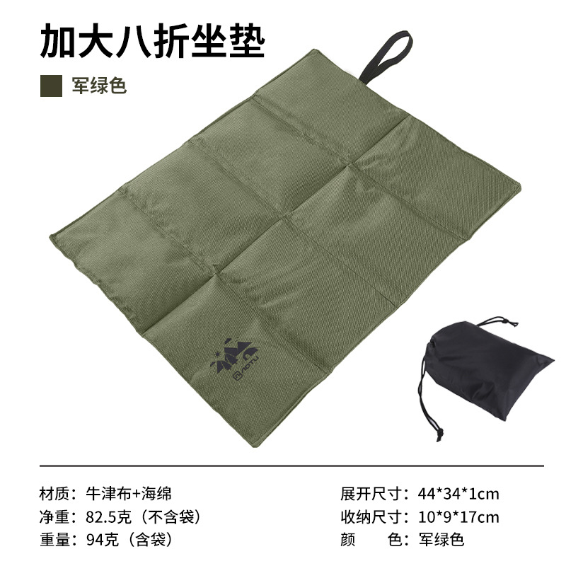 80 배 증가 크기 [44*34*1cm] 가방 카키
