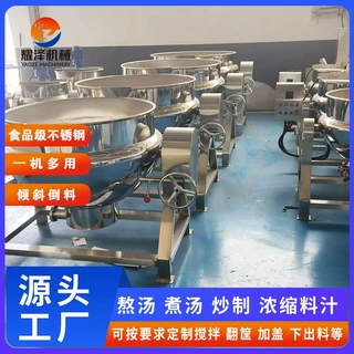 夹层锅100升酱料熬制锅设备搅拌乳化 燃气加热带搅拌夹层锅工厂用