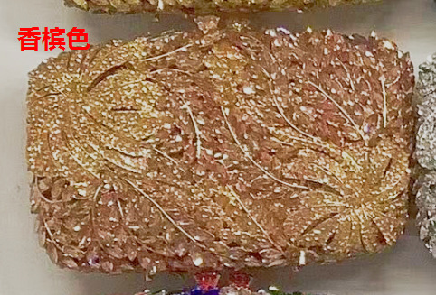 Màu Sâm panh