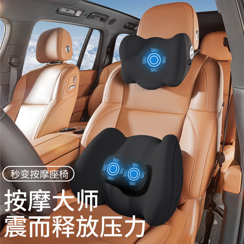 車の電気マッサージの腰のクッションは長く座って腰のクッションを保護します。|undefined