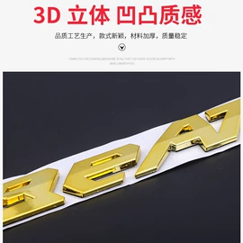 车身贴;汽车车标;塑料塑胶标签