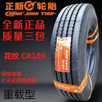 Yük maşını şinləri: 750R16, 825R16, truck vacuum - all-steel-700r16-patterned-cr189-vacuum-14-ply-comfortable-and-wear-resistant