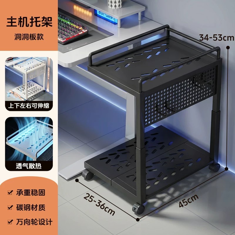 Soporte para CPU de Computadora Ajustable y Retráctil para Oficina y Hogar