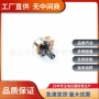 双联旋转式调音音量电位器