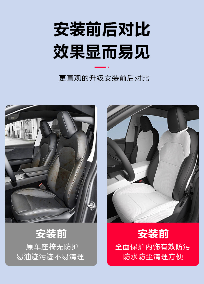 Suitable for Tesla Seat Cushion New Version Model 3/Y Four-Season Special Ventilated Breathable Seat Cover Interior Accessories