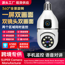 AI���ܱO��V380WiFi�h�̼��ø���ȫ���p����z���^360�����D���o