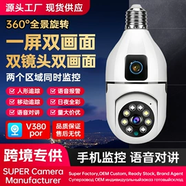 监控摄像机;其他记录设备;其他防盗器材