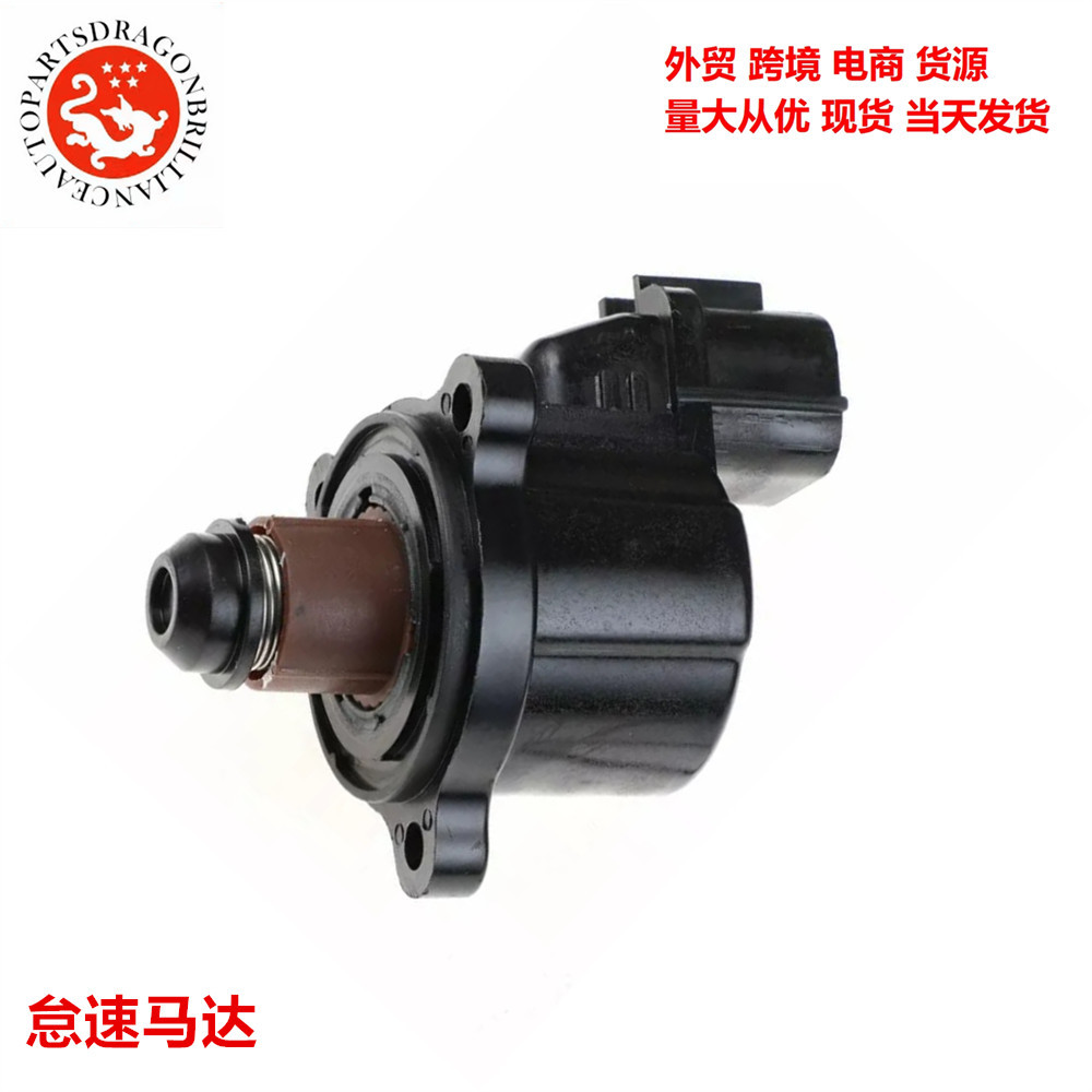 Motor de ralentí del automóvil MD628174 MD619857 MD628117 18137-52D00 MD628119